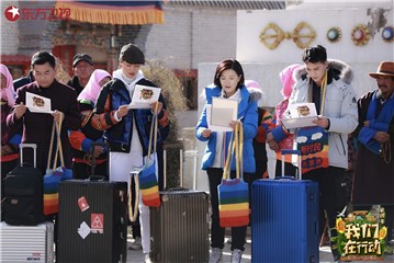 嘉宾以“新村民”身份入驻互助土族自治县