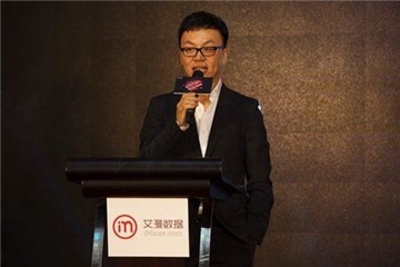 艾漫数据董事长CEO夏宗靓解析中国影视生产现状