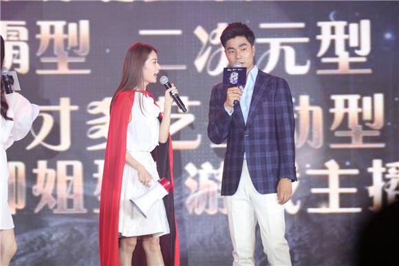 王思聪、张亮等出席《Hello!女神》发布会