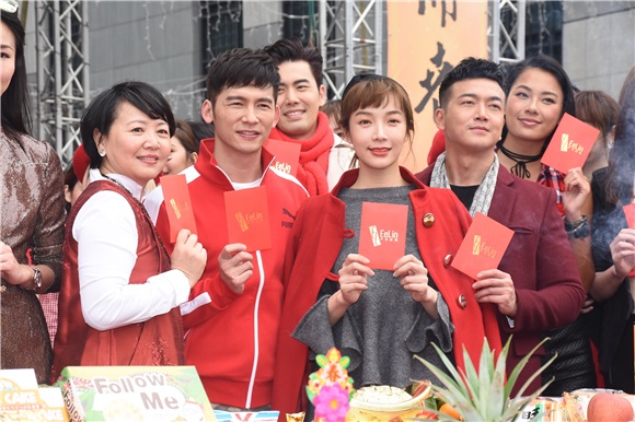 伊林娱乐开工团拜