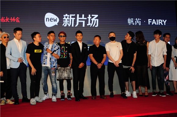 网红圈的教主!羽泉助力黄晓明上海发布会 马建国、马睿、仝卓等网红主播频亮相