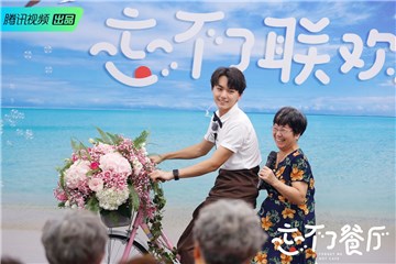 珠珠姨表演《甜蜜蜜》