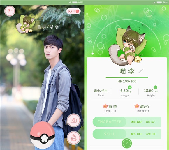 专属定制萌宠上线 《学院传说桃花缘》上演真人版喵汪大战