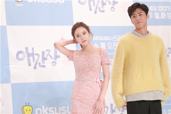 CNBLUE李正信、李烈音、徐志焄等出席韩国网剧《操心》制作发布会