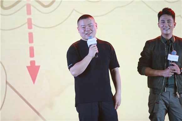 《断片》定档2018元旦 葛优:拿钱干事不谈辛苦