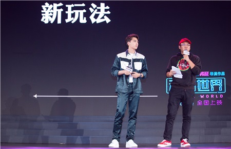 李易峰携新作《动物世界》亮相推介会 演技惊艳获导演力赞