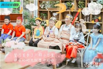 小朋友和爷爷奶奶