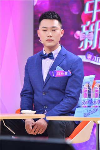 男嘉宾刘松然土味情话告白遭拒绝