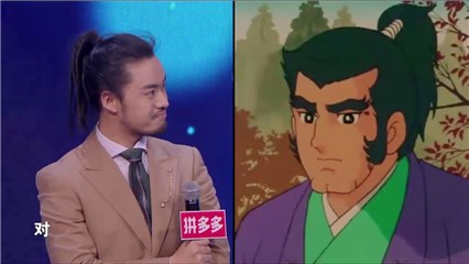 男嘉宾被称为“新右卫门”