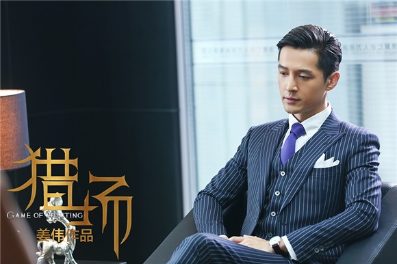 胡歌面试开挂 面试技巧看《猎场》就够了,还转什麽锦鲤!