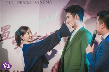 〈Yes上海现场〉王丽坤甩高以翔巴掌 直说「贴了点创可贴」