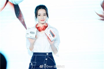 迪丽热巴担任知名厂商新产品代言人 网友夸赞今天的她太美