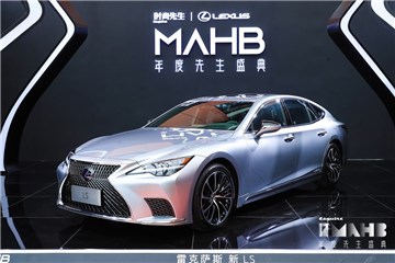 全新LEXUS雷克萨斯LS