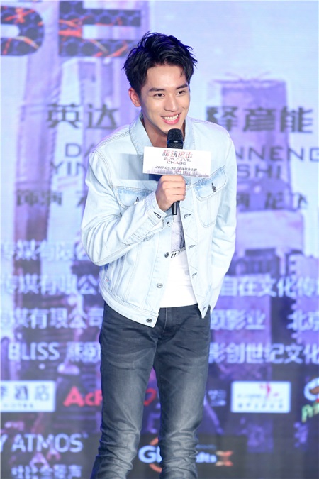 任达华、昆凌等出席动作电影《极致追击》「极致特工」发布会