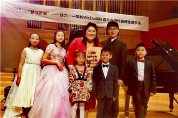田佳鑫老师和孩子们共同登台