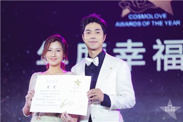 (年度幸福偶像:袁成杰&陈芊芊)