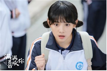 鲁照华新剧《满满喜欢你》开播 贵马少女元气满满惹人关注