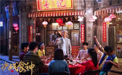 《决战食神》取景於新濠影汇 郑容和现场试吃菜品