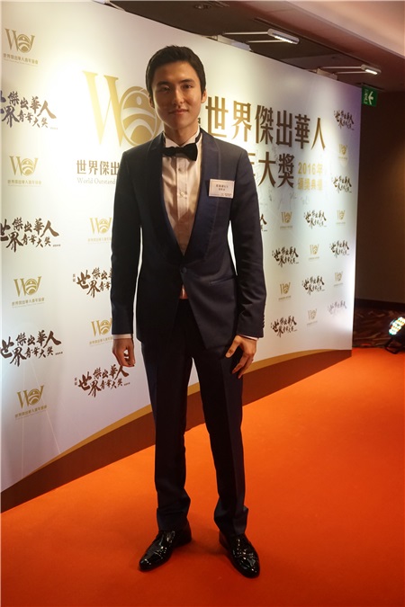 姚明、邓紫棋、邱咏筠、蔡志明、汪圆圆等出席首届世界杰出华人青年大奖颁奖礼