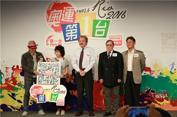 谭咏麟、霍震霆为奥运节目启动礼揭幕