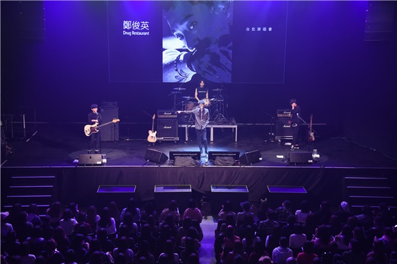郑俊英 台北演唱会