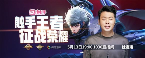 快乐家族再踢馆,杜海涛誓为李维嘉“复仇”