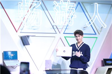 “玩得漂亮，6到飞起” 杨洋带你看2017惠普电脑全球新品发布