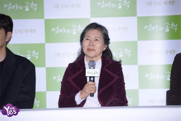 〈Yes 首尔现场〉李钟赫、金成恩等出席电影《妈妈的笔记本》媒体试映会