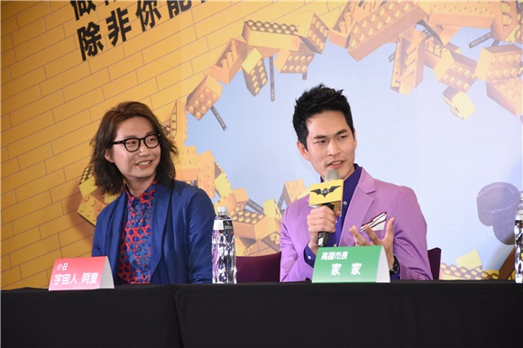 五月天玛莎、鼓鼓、乱弹阿翔、宇宙人等出席《乐高蝙蝠侠》电影