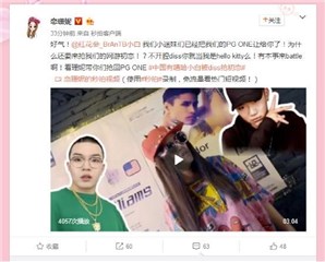 恋珊妮微博公开diss小白“抢初恋”