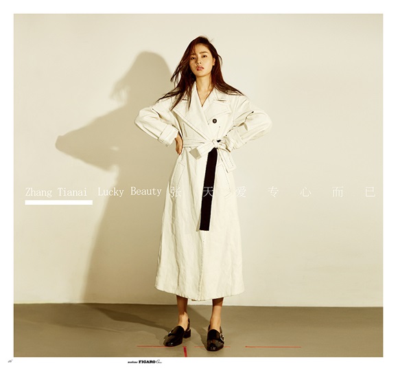 张天爱早春化身「暖女」 清新打造治愈系画风