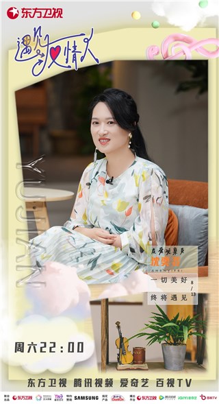 沈奕斐