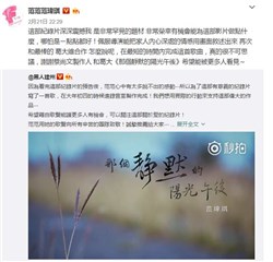 范玮琪为《那个静默的阳光午後》谱曲 纪录片撼动人心