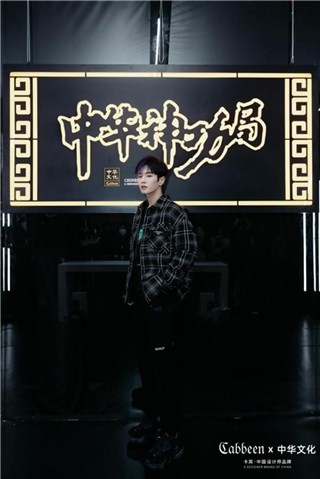 李汶翰