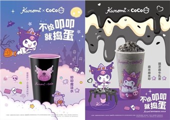 图:CoCo都可与Kuromi联名海报