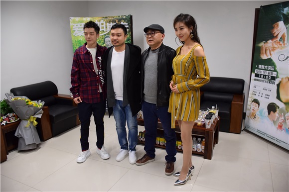 《爱的帕斯卡》广州路演 周知王栎鑫上演姐弟恋