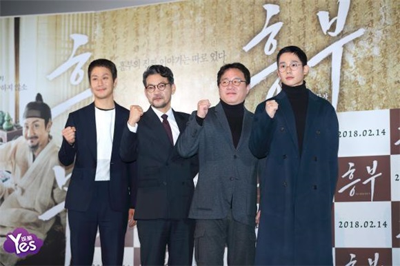 〈Yes 首尔现场〉郑宇、丁海寅等出席电影《兴夫》试映会