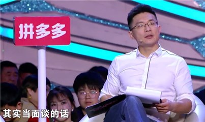 姜振宇谈分手方式