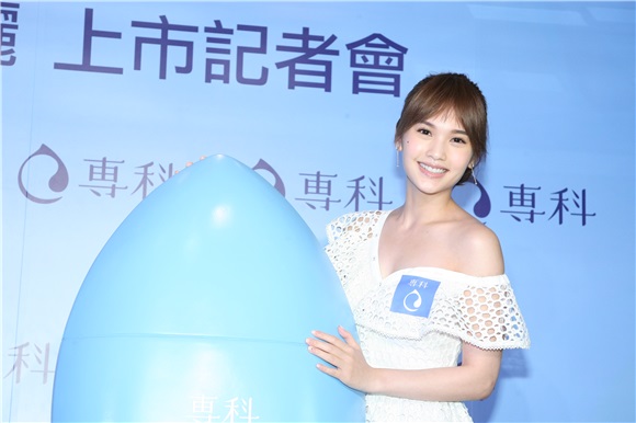 杨丞琳出席保养品活动