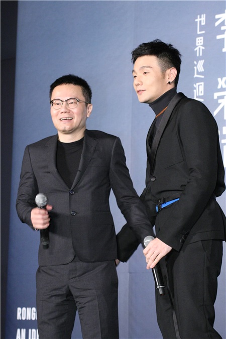 李荣浩举办台北站售票记者会