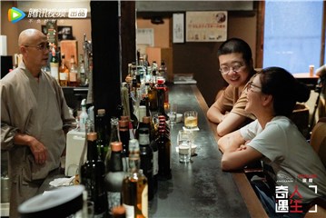 阿雅李诞在京都坊主bar