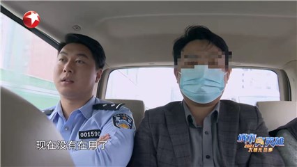 非法套现案