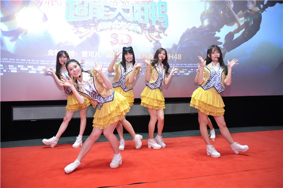 SNH48、王栎鑫出席电影《超能太阳鸭》活动