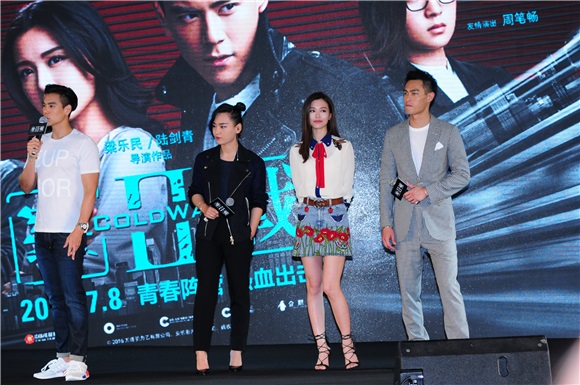 彭于晏、杨佑宁 现身《寒战2》上海记者会