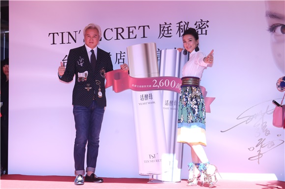 林瑞阳、张庭出席Tin’Secret庭秘密台湾旗舰店开幕记者会
