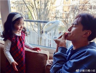 郑元畅吹泡泡逗小情人开心 讨亲亲依然失败了