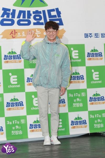 〈Yes 首尔现场〉卢宏哲、申智珉等出席《山顶会谈》发布会