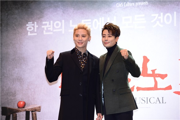JYJ金俊秀、Ben、韩继尚等出席《死亡笔记》发布会