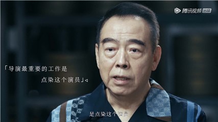 陈凯歌谈导演的作用是点染演员