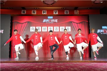 “极挑团”经典造型再现